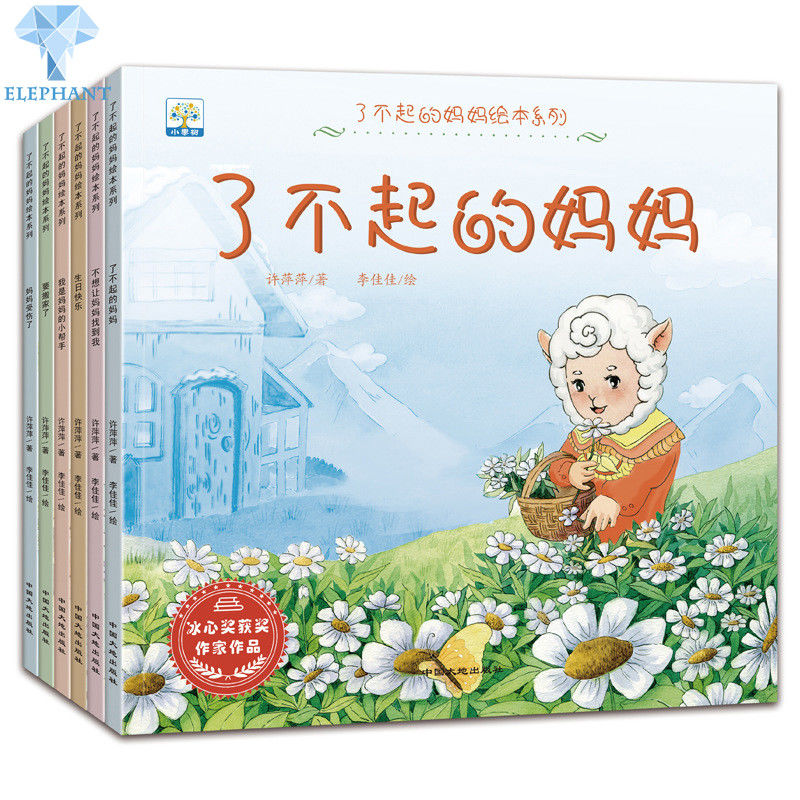 A5 A6 Softcover Children's Book Printing 200gsm 250gsm Art Paper Coated